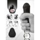 316E447_4-Gegg-Masturbator.jpg